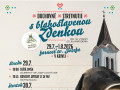 Duchovné stretnutie s bl. Zdenkou